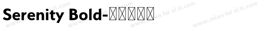Serenity Bold字体转换